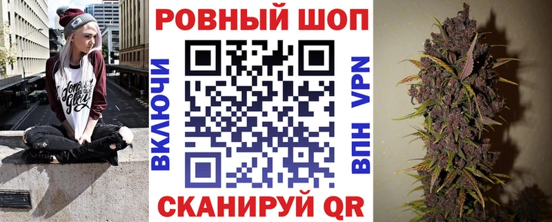 Где купить Игарка КОКАИН Alpha-PVP Канабис