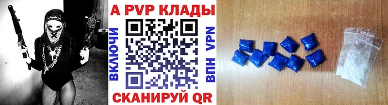 Alpha PVP VHQ Игарка