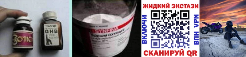 где продают   Игарка  ссылка на мегу как зайти  Бутират вода 