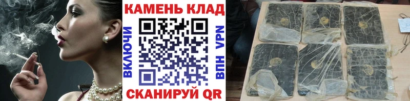 закладка Игарка ГАШ 40% ТГК