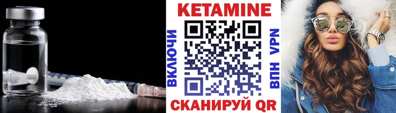 закладки  Игарка  КЕТАМИН ketamine 