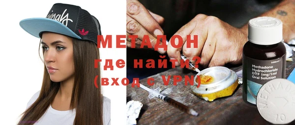 кокаин Дмитровск