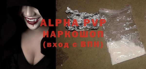кокаин Дмитровск