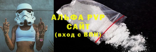кокаин Дмитровск