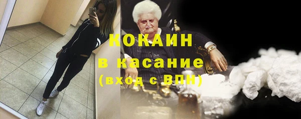 прущая мука Дмитров