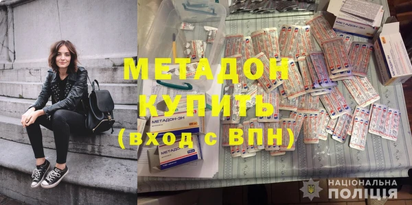 прущая мука Дмитров