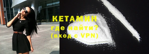 кокаин Дмитровск