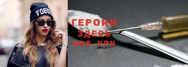 кокаин Дмитровск