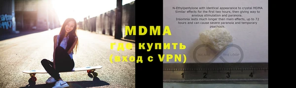 кокаин Дмитровск