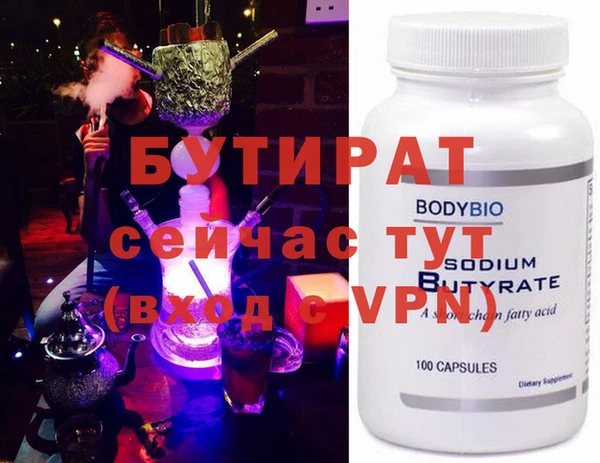 прущая мука Дмитров