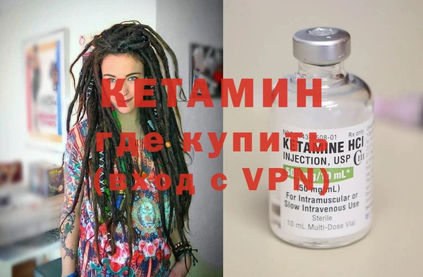 кокаин Дмитровск