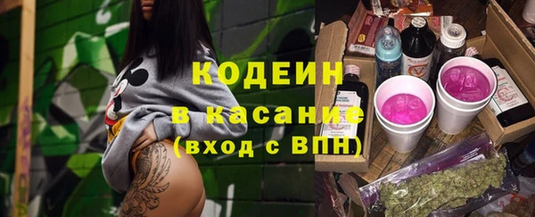 кокаин Дмитровск