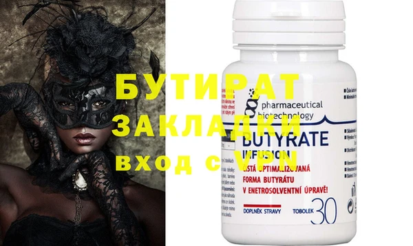 прущая мука Дмитров