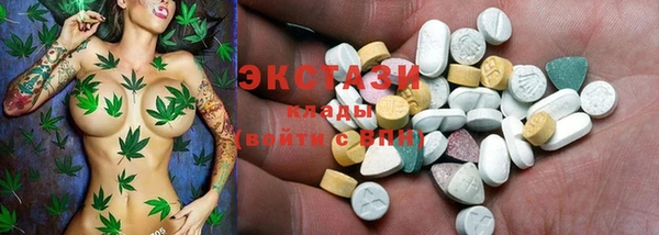 кокаин Дмитровск