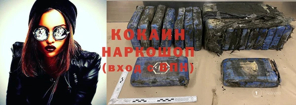 кокаин Дмитровск
