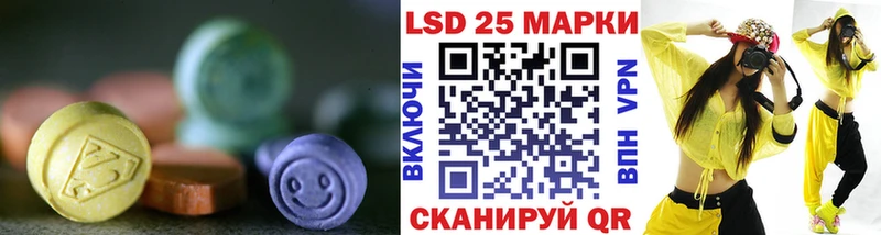 LSD-25 экстази кислота блэк спрут маркетплейс Игарка наркошоп
