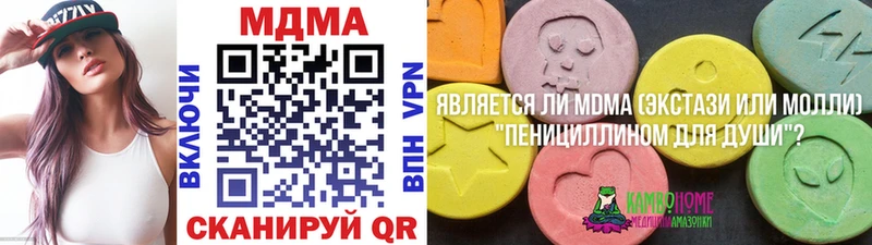 МДМА Molly Игарка