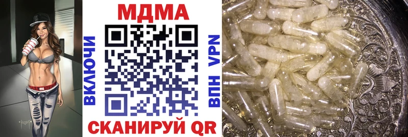 МДМА VHQ  гидра ТОР  Игарка 