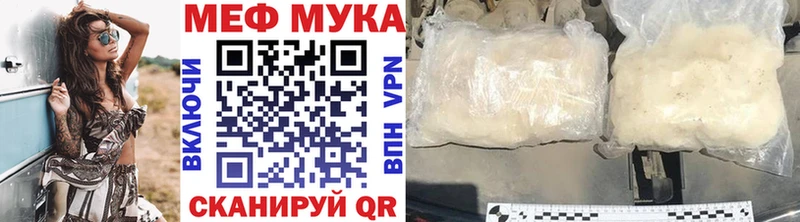 МЕФ 4 MMC  что такое   Игарка 