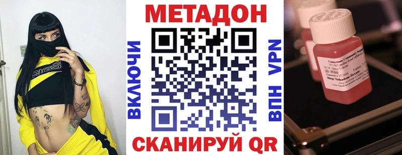 МЕТАДОН белоснежный  Игарка 