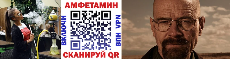 Метамфетамин Декстрометамфетамин 99.9%  Игарка 