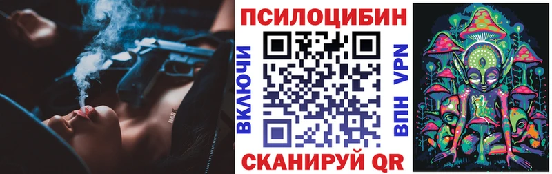 Псилоцибиновые грибы Magic Shrooms  ссылка на мегу маркетплейс  Игарка 